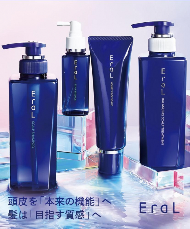 EraLシリーズ☆