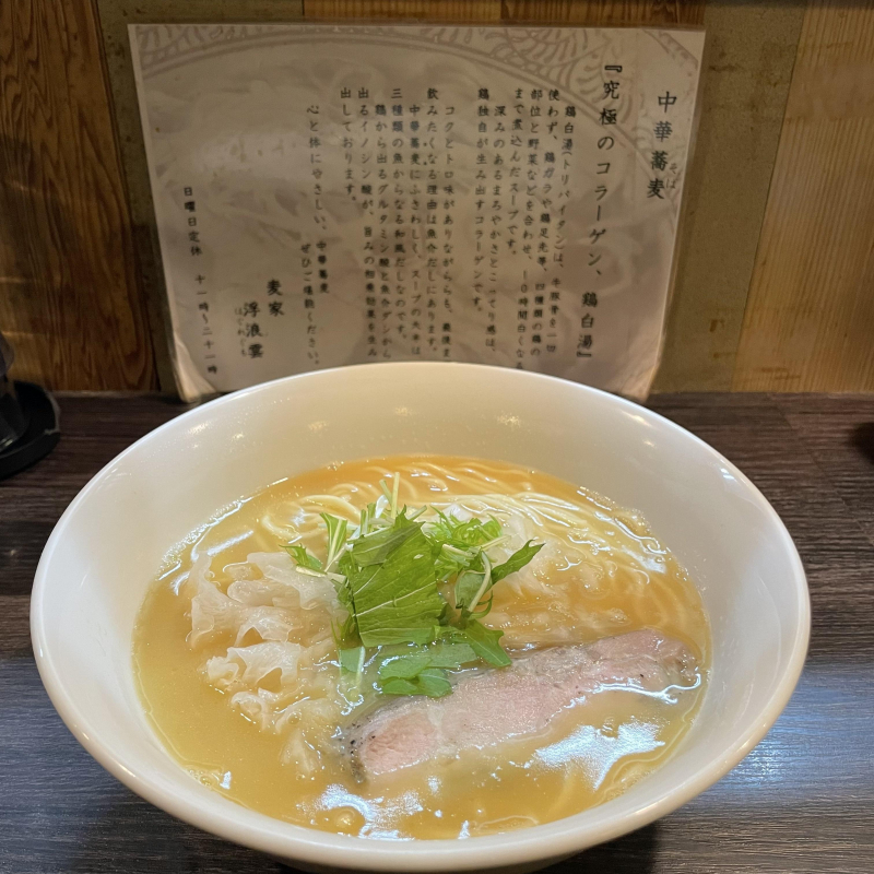 池袋ラーメン巡り