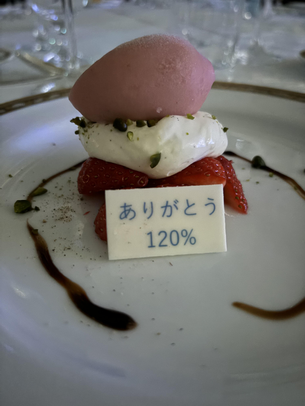 ありがとう120%