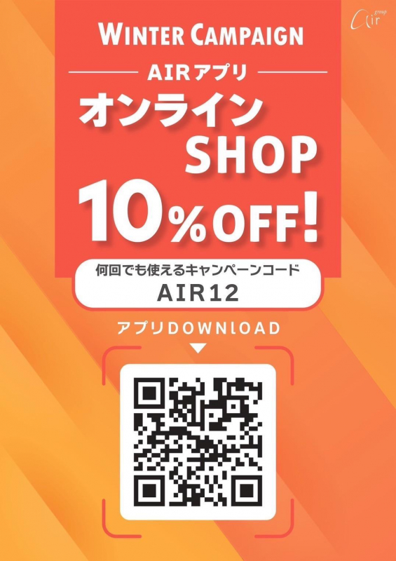 オンラインショップがおすすめ☆