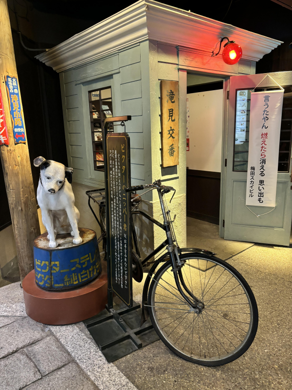 梅田スカイビル