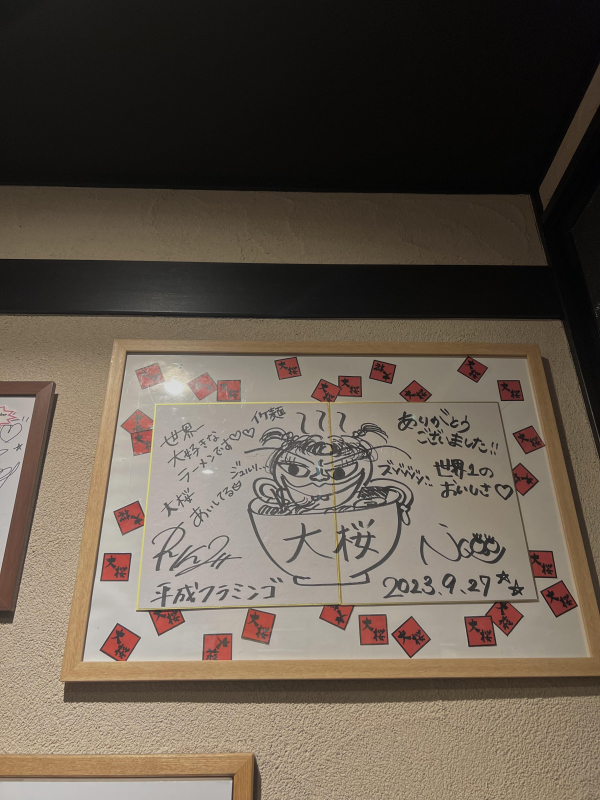 推し活！！