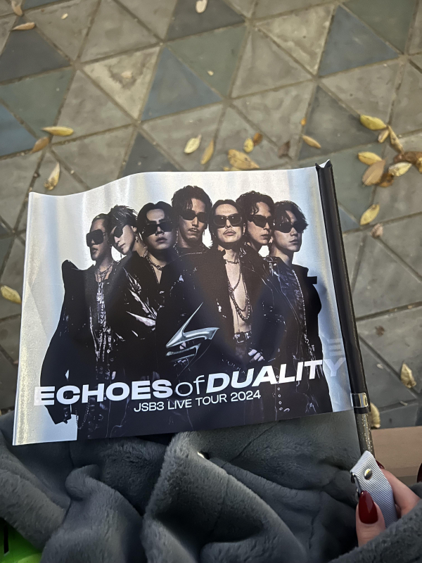 三代目JSB LIVE！