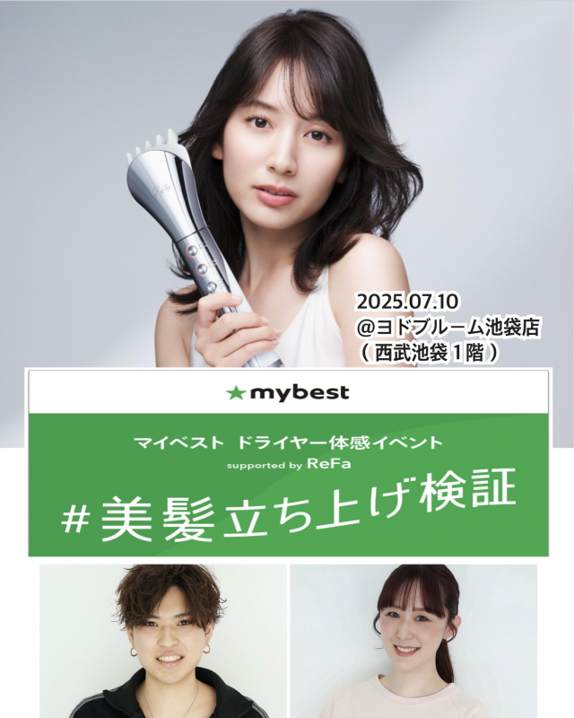 7/10 ヨドブルーム（西武池袋）にて☆