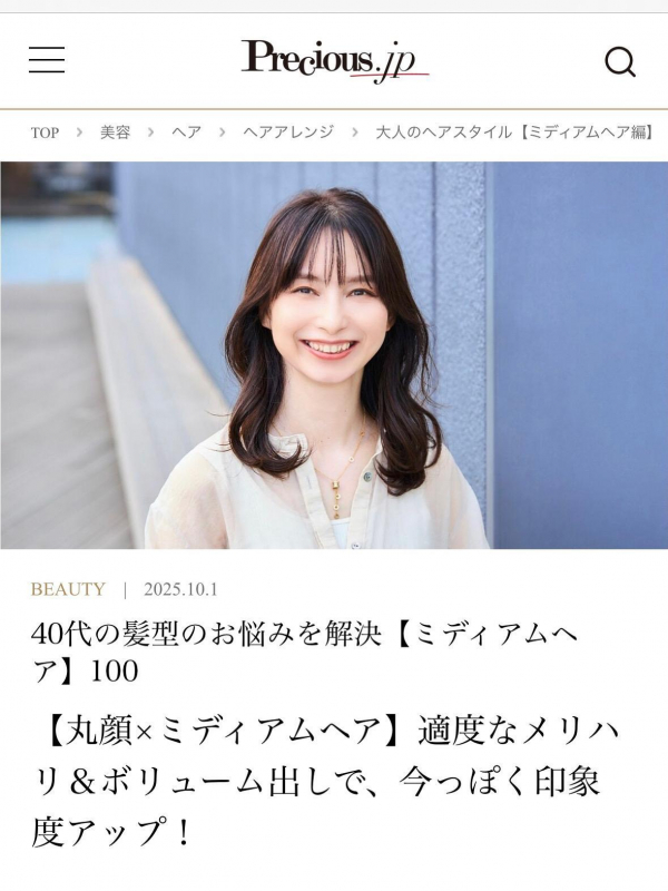 Precious.jp☆