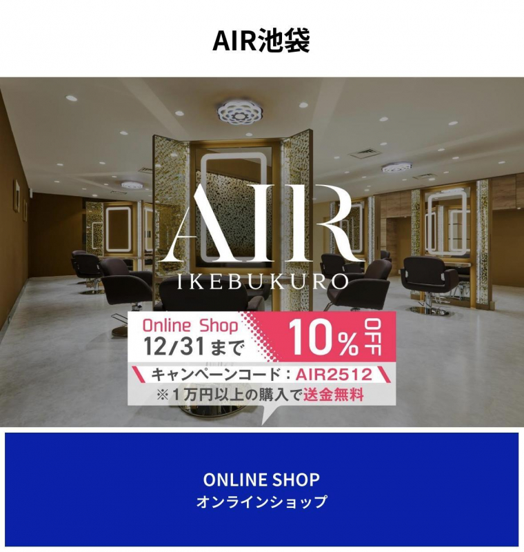 明日まで！！！