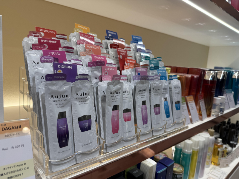 Aujuaミニサイズ発売中！