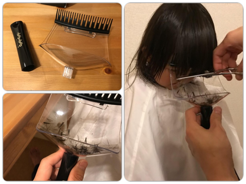 【 セルフ前髪カットアイテム 】試しました⑤ ヘアアレンジグッズ