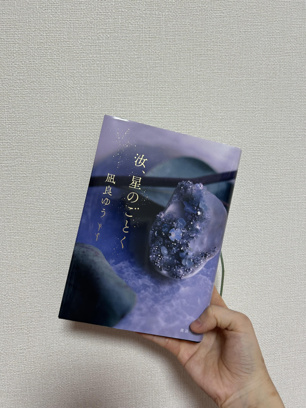 心の余裕