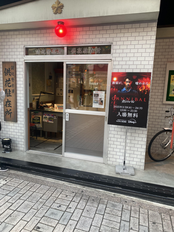 ガンニバル観てきました！