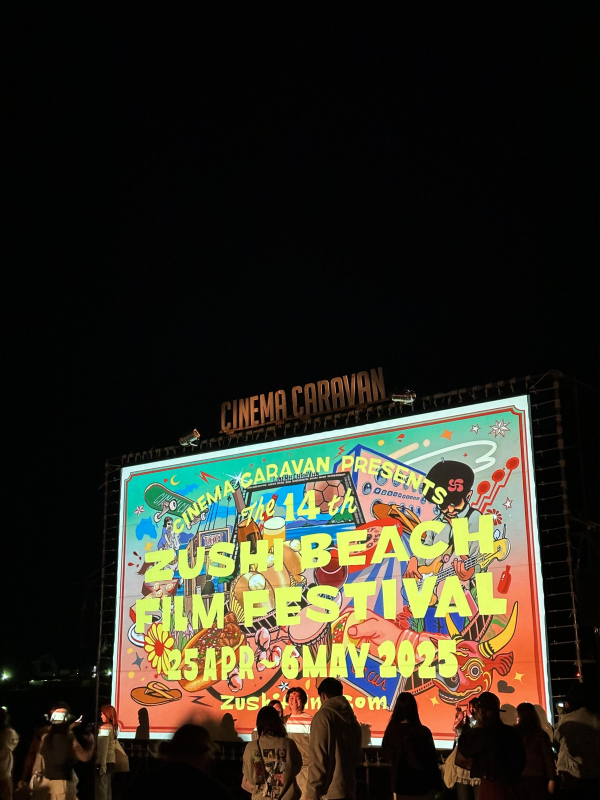 映画祭⭐︎