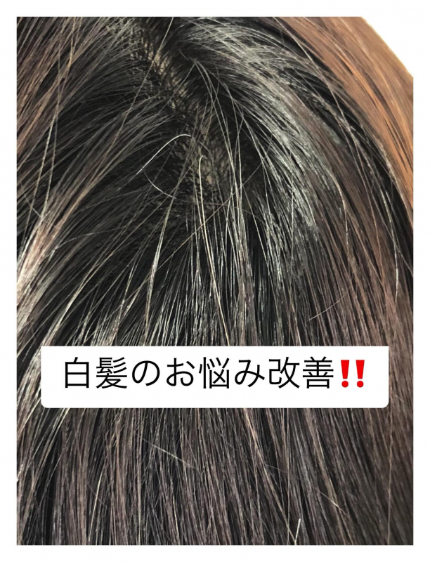 麻布十番で白髪染めが上手なサロンは？お悩み解決します！