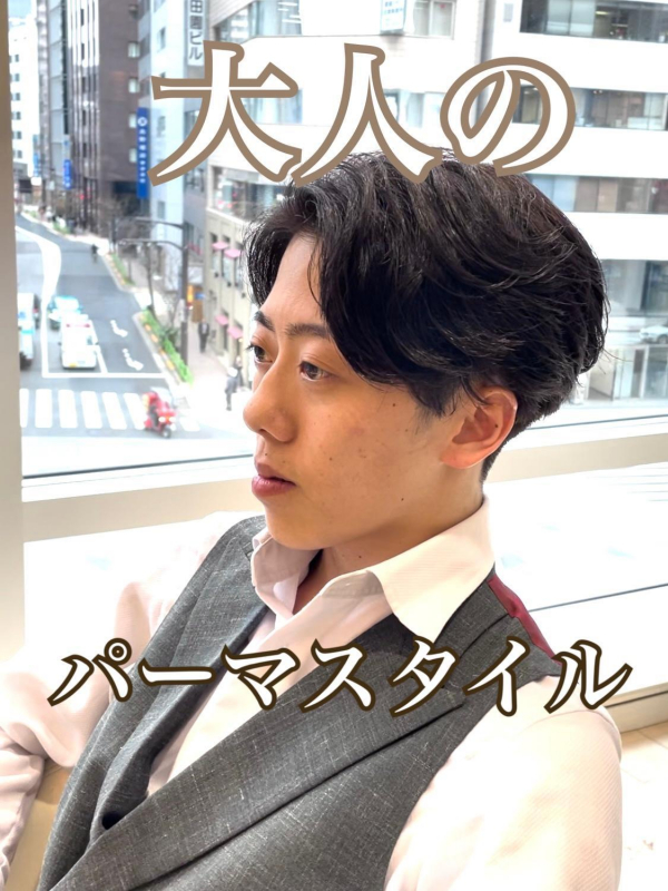 20代、30代男性発見！大人のおすすめメンズパーマ7選！