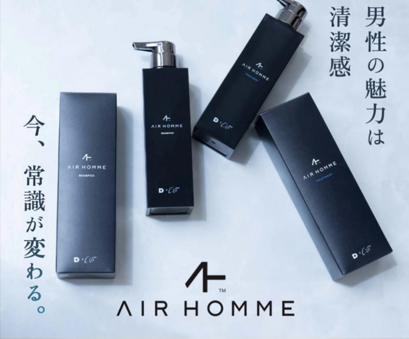 今『清潔感』が男を変える！メンズヘアケア【AIR HOMME】