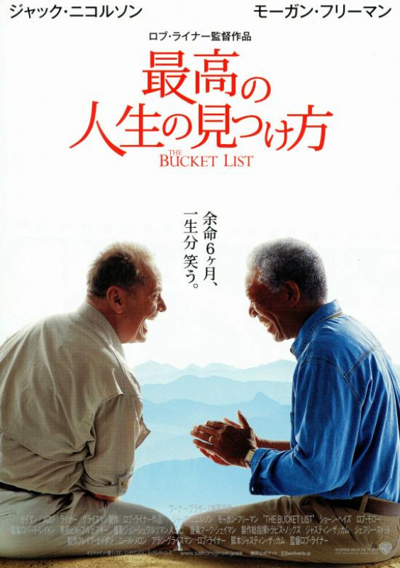 オススメの映画
