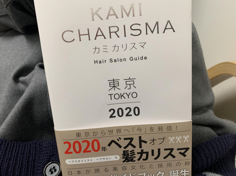 2020年❗️ベストオブ髪カリスマ✂︎✂︎✂︎