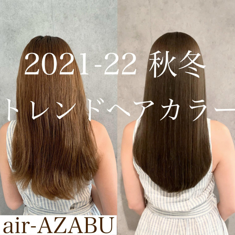 トレンドヘアカラー！