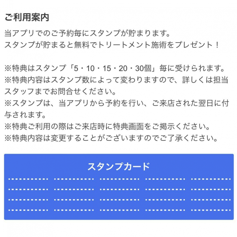 特典が追加になりました★
