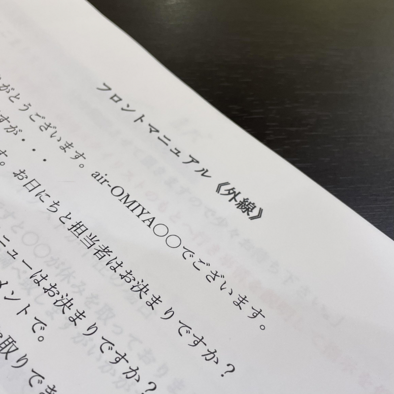アシスタントが頑張っています★