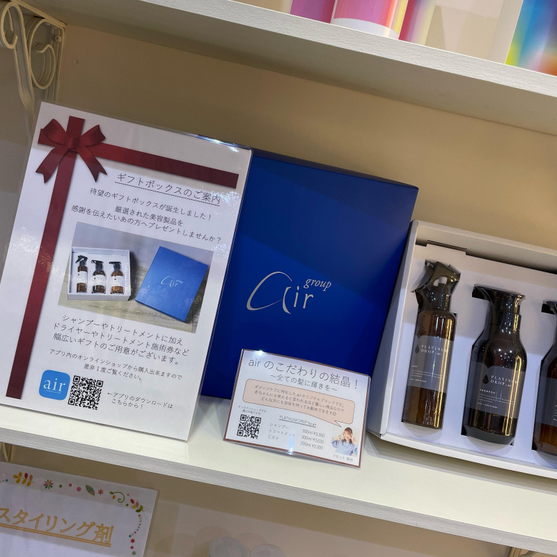大切な方へのギフト★