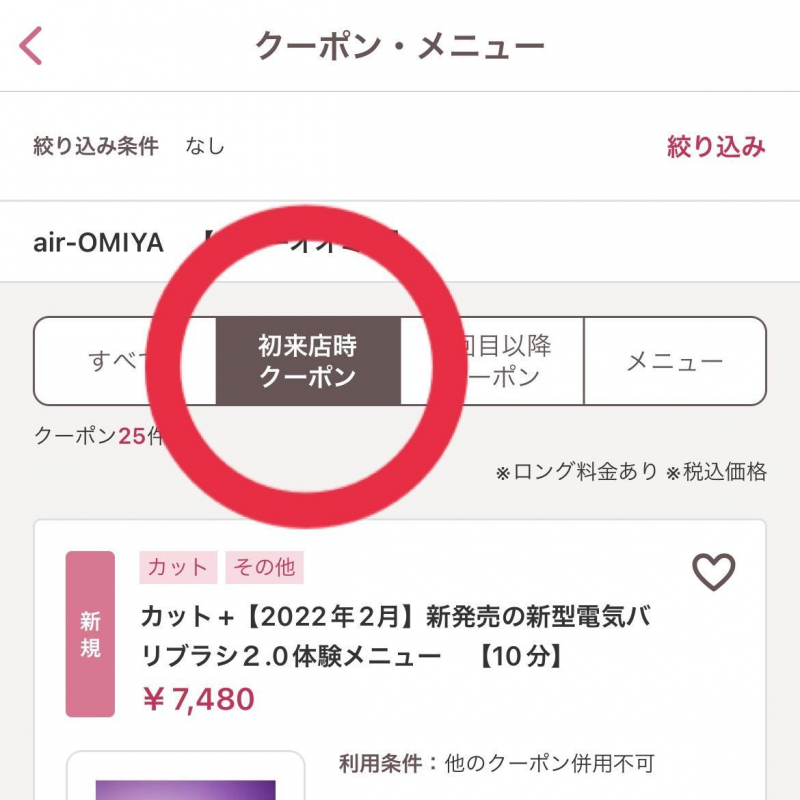 久しぶりの来店も歓迎です★