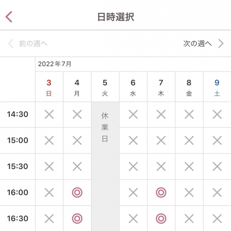 ネットが×でも、、、