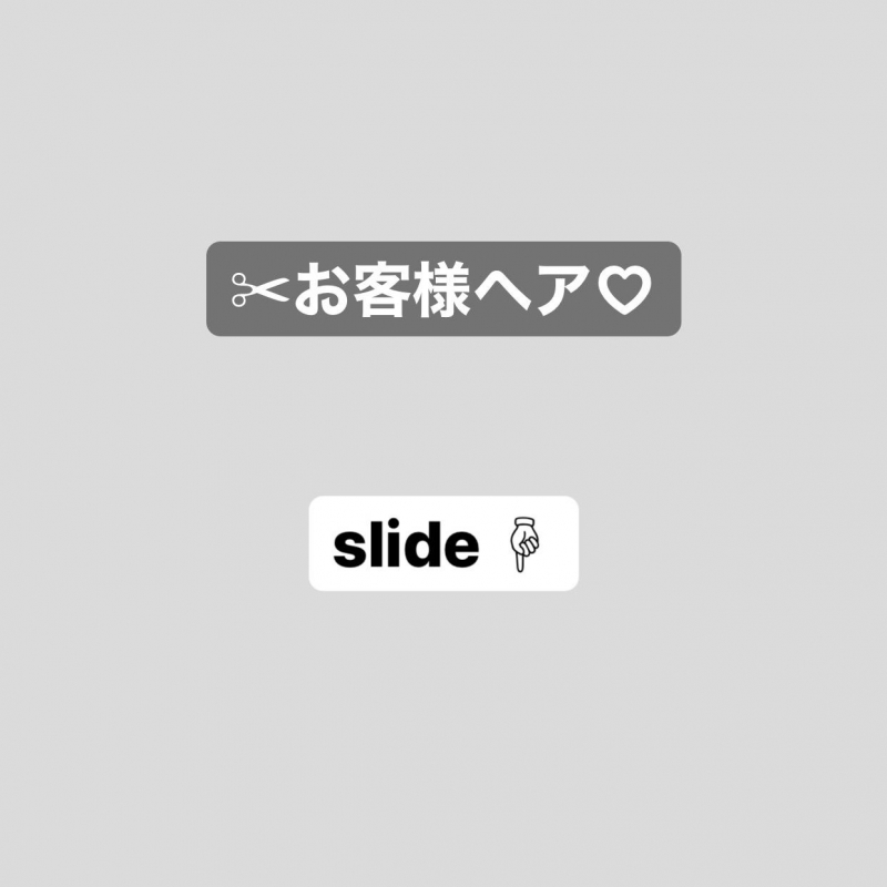 【riko】お客様ヘア　こじはる風