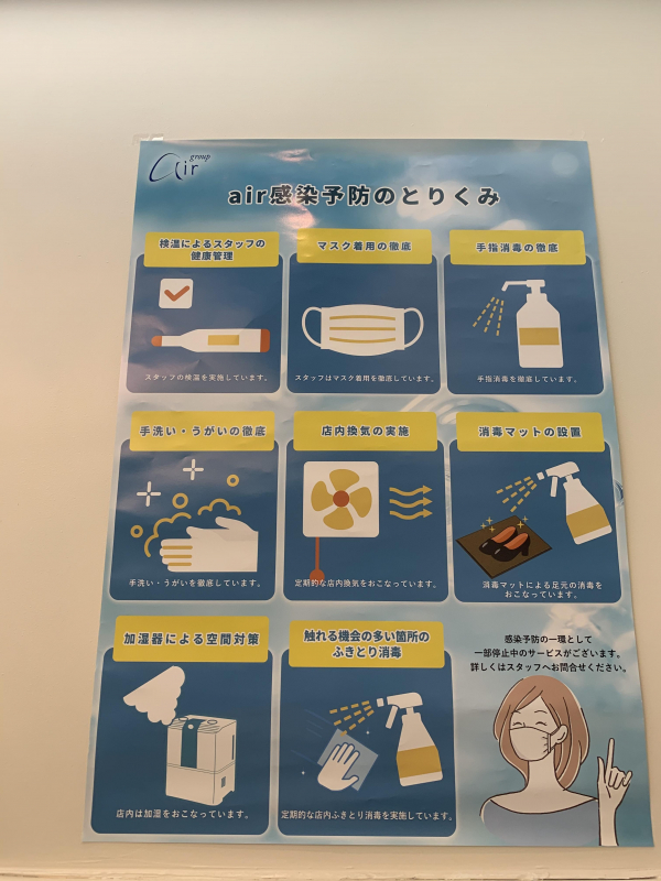 ご来店お待ちしております☺︎