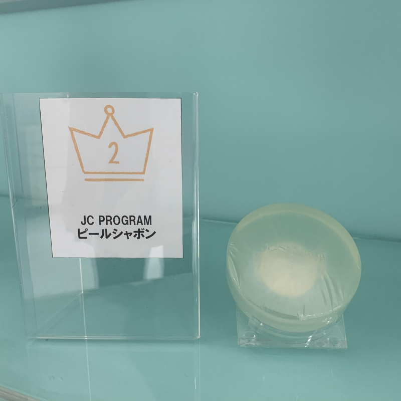 Jcprogram ピールシャボン