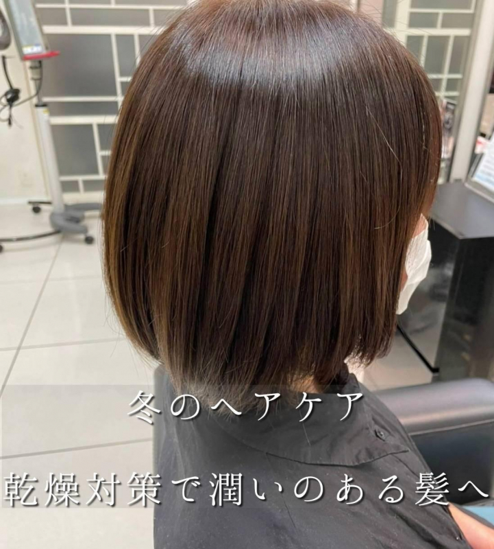 冬の乾燥から髪を守るヘアケア！乾燥対策で潤いのある髪へ