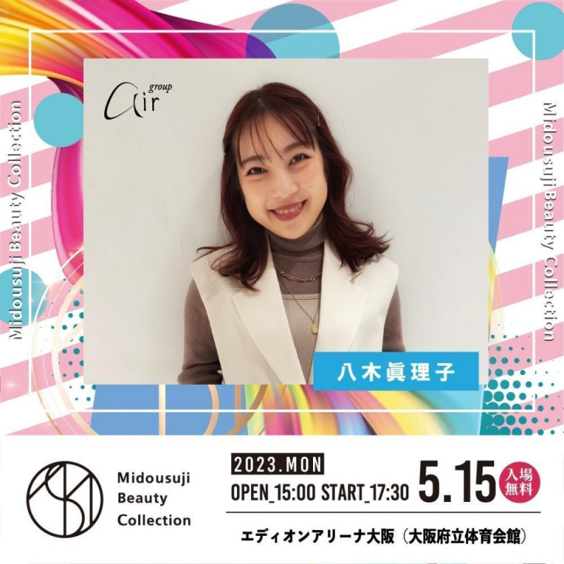 八木さん出演！御堂筋コレクション