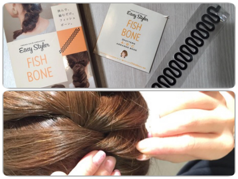 不器用さん必見 簡単ヘアアレンジグッズ お試し 表参道駅徒歩4分 髪質改善で美髪になれる美容院 美容室 Air Aoyama エアーアオヤマ